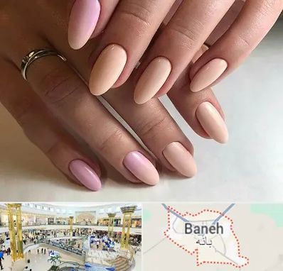 ژلیش ناخن در بانه