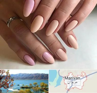 ژلیش ناخن در مریوان