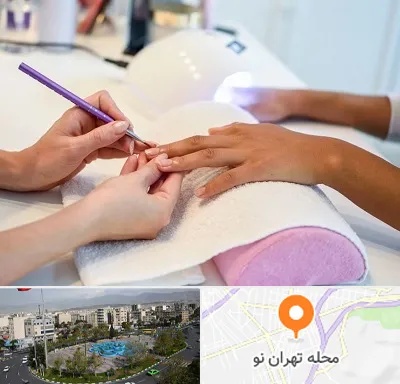 ناخن کار در تهران نو