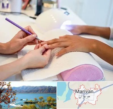 ناخن کار در مریوان