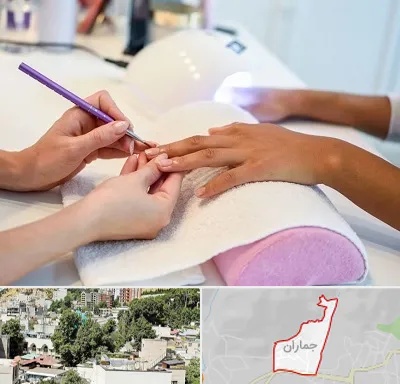 ناخن کار در جماران