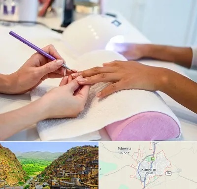 ناخن کار در کامیاران