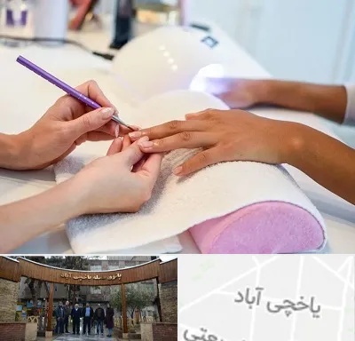 ناخن کار در یاخچی آباد