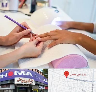 ناخن کار در امین حضور