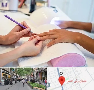 ناخن کار در ولیعصر شهریار