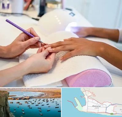 ناخن کار در چابهار