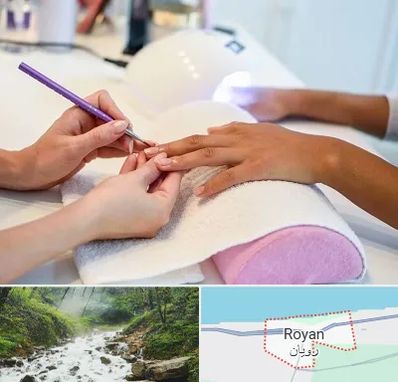 ناخن کار در رویان