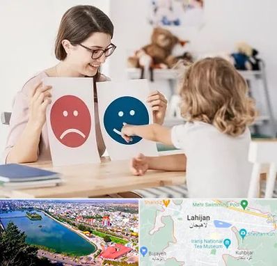 مشاور کودک در لاهیجان