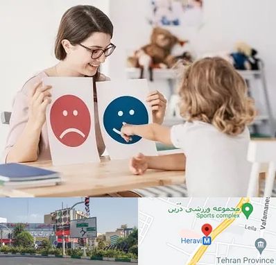 مشاور کودک در هروی