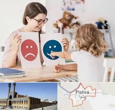 مشاور کودک در پیشوا