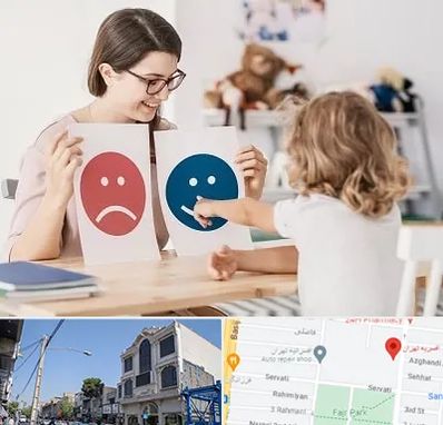 مشاور کودک در افسریه