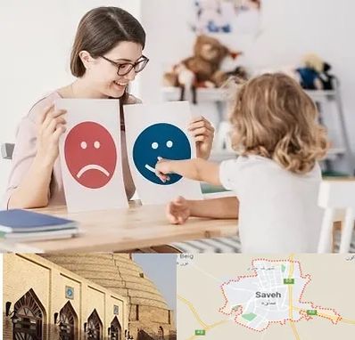 مشاور کودک در ساوه