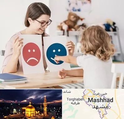 مشاور کودک در مشهد