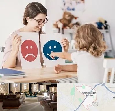 مشاور کودک در چهاردانگه