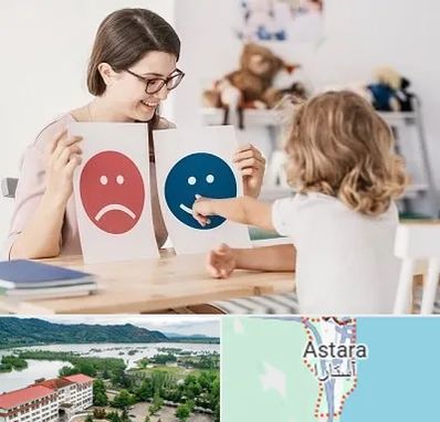 مشاور کودک در آستارا