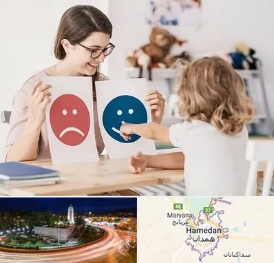 مشاور کودک در همدان