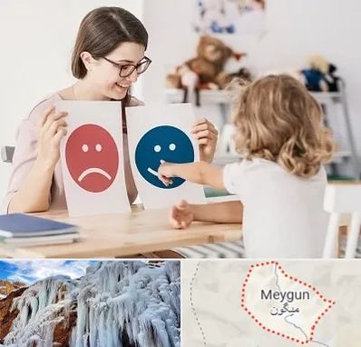 مشاور کودک در میگون