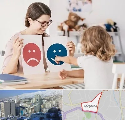 مشاور کودک در محمودیه