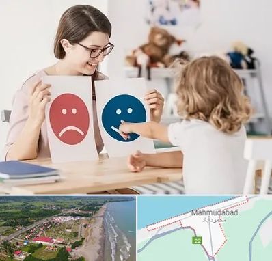 مشاور کودک در محمودآباد