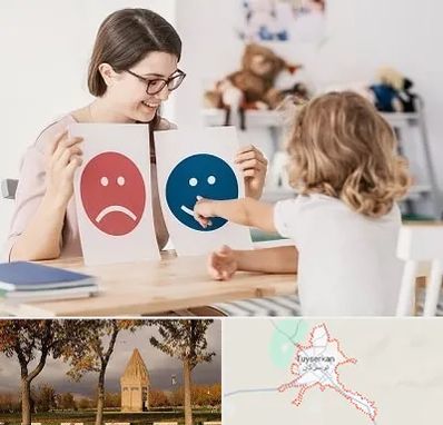 مشاور کودک در تویسرکان