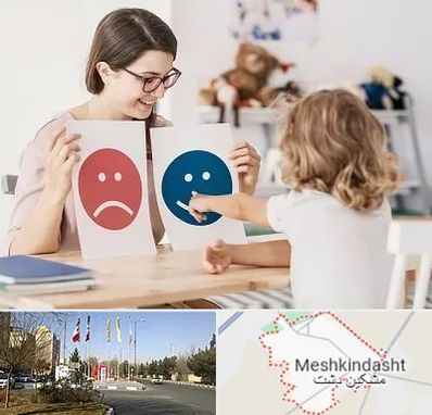 مشاور کودک در مشکین دشت