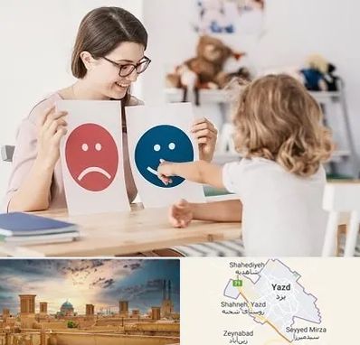 مشاور کودک در یزد