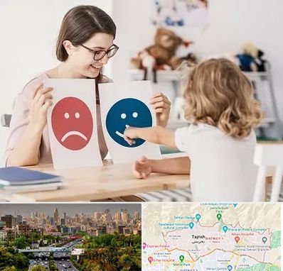 مشاور کودک در منطقه 1 تهران