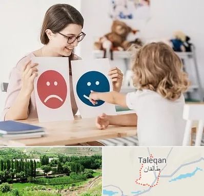 مشاور کودک در طالقان