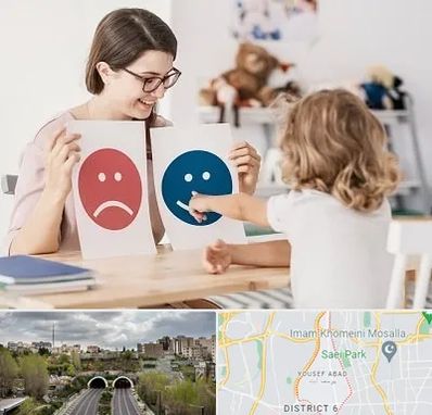 مشاور کودک در یوسف آباد