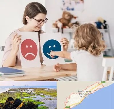 مشاور کودک در بندرلنگه