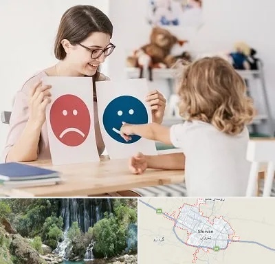 مشاور کودک در شیروان