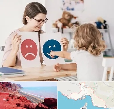 مشاور کودک در هرمزگان