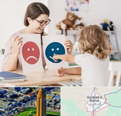 مشاور کودک در گنبد کاووس
