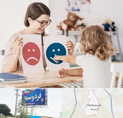 مشاور کودک در فردوسیه شهریار