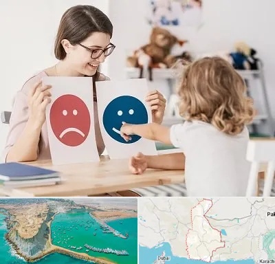مشاور کودک در سیستان و بلوچستان