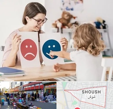 مشاور کودک در شوش