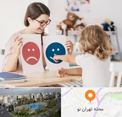 مشاور کودک در تهران نو