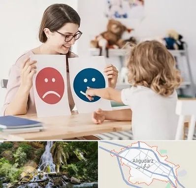 مشاور کودک در الیگودرز