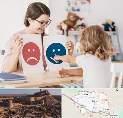 مشاور کودک در بم