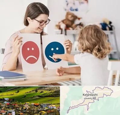 مشاور کودک در کلاردشت