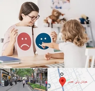 مشاور کودک در ولیعصر شهریار