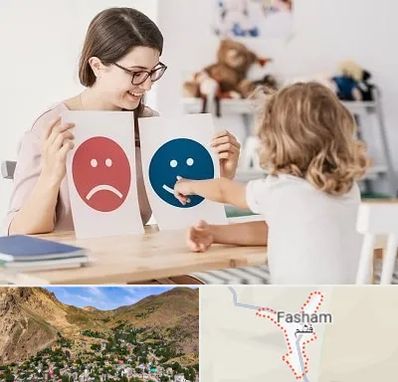 مشاور کودک در فشم