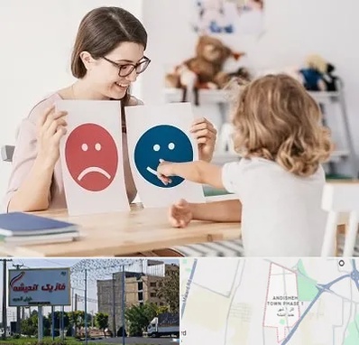 مشاور کودک در فاز یک اندیشه