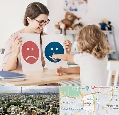 مشاور کودک در گیشا