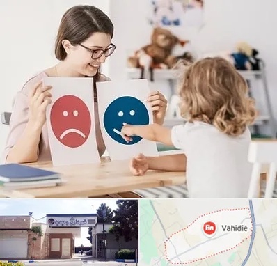 مشاور کودک در وحیدیه شهریار