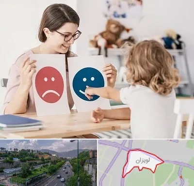 مشاور کودک در لویزان