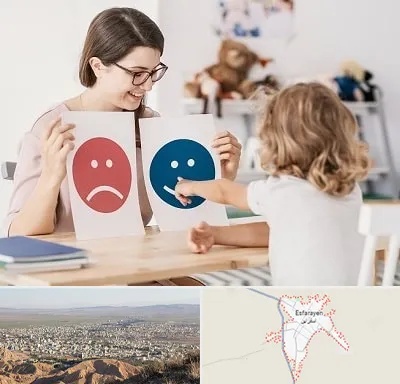 مشاور کودک در اسفراین