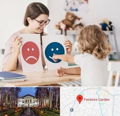 مشاور کودک در باغ فردوس