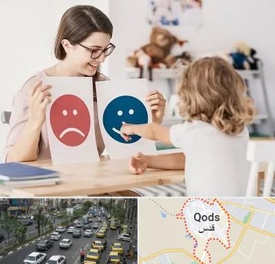 مشاور کودک در شهر قدس