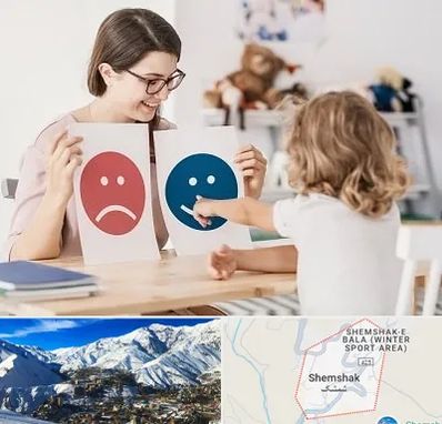 مشاور کودک در شمشک